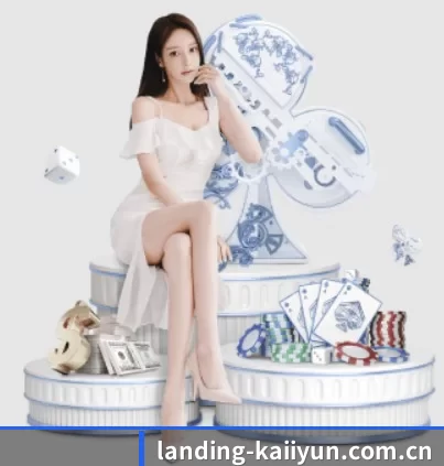 landing-kaiiyun.com.cn APP - kaiyun